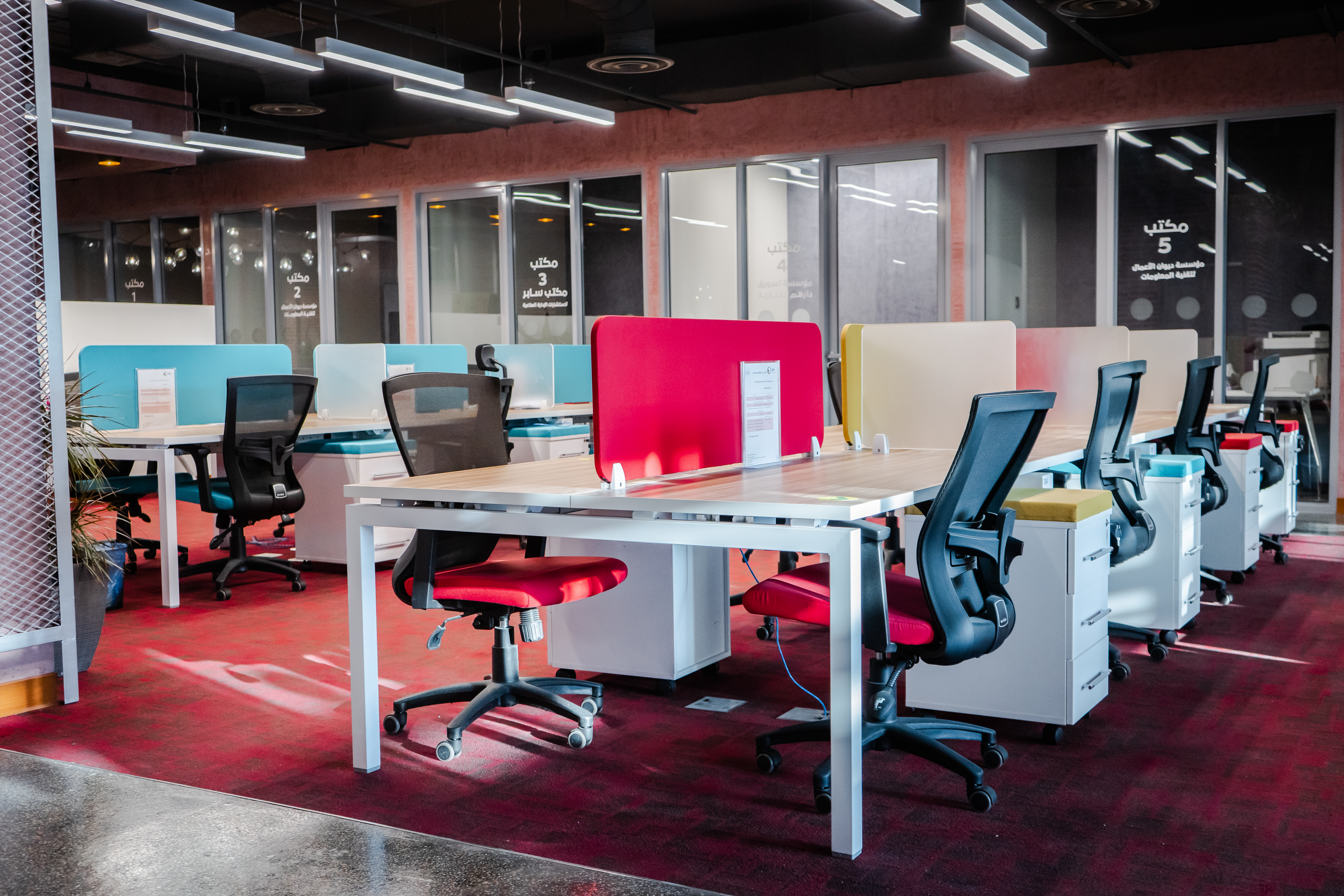 المكتب الساخن